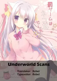 (Mimiket 32) [Brown sugar (Miyasaka Naco)] Batsu Game wa Nekomimi deshita☆ [English] [Underworld Scans]