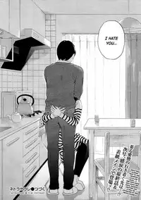 [Shikishiro Konomi] Netoraserare 3 [English] [Seinan Scans+Rabbit Scans] [Digital]