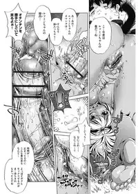 [Ootori Ryuuji] Jikan Teishi Now! [Digital]