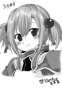 (C82) [Omodume (Kushikatsu Koumei)] Omodume BOX XXIII (Sword Art Online)