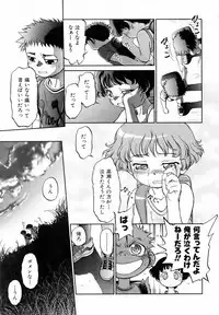 COMIC AUN 2006-06 Vol. 121