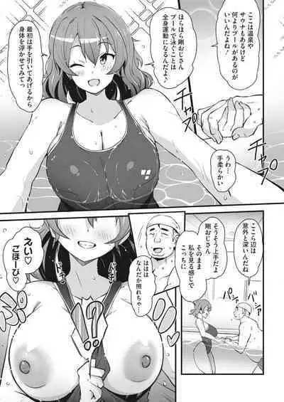 COMIC HOTMILK 2024-02