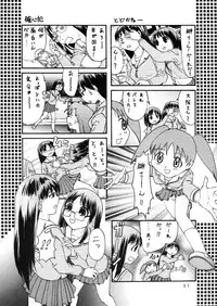 [Shitsuren Restaurant FOR MEN (Araki Kyouya)] H MANGA O-SAKA! (Azumanga Daioh)
