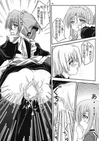 [Kairaku Shuudan (Katou Kakashi)] Hinagiku-san ga Miteru RX (Hayate no Gotoku!) [Chinese] [戴舒库个人汉化] [Digital]