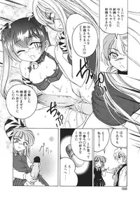 [Wanyan Aguda] Kannaduki no Shimai - Mad Yakuzaishi Sae