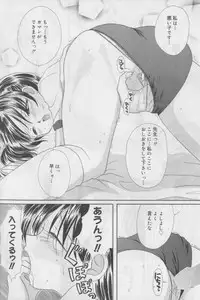 [Anthology] Bloomer ni Akusu