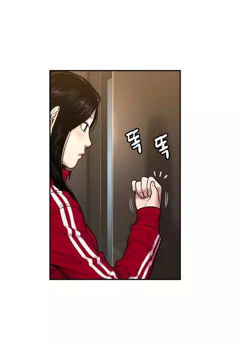 Ghost Love Ch.1-23.5