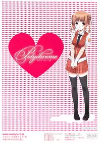 [Kitanishii] - Polychrome