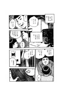 [Anthology] 未知合輯