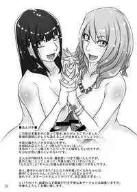 [anxious delusionist (berggold)] Futanari Benjo Gal YUMIKA [Digital]