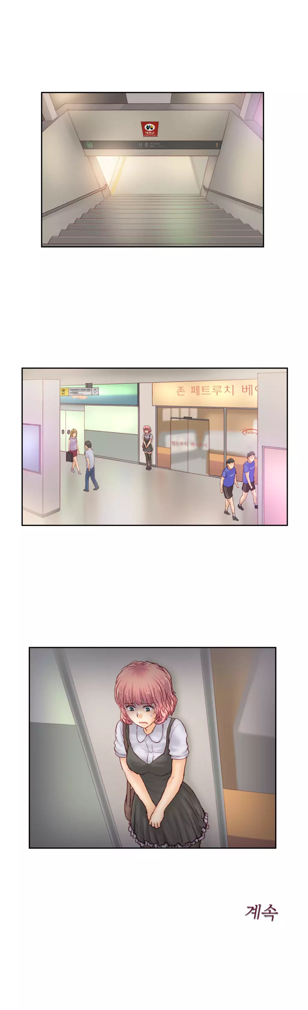 Wrath of the Tutoring Ch.1-44