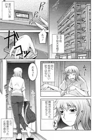 [zen9] Mizuse Orie 21-sai Vol.1