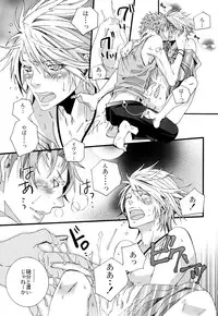 (SUPER19) [LAZY CHILD (Shiina Akino)] LOVESICK☆LETTER (Lucky Dog 1)