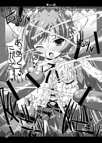 [Kurubushi-kai (Shinshin)] Rozen Hon Soushuuhen DLver. (Rozen Maiden)