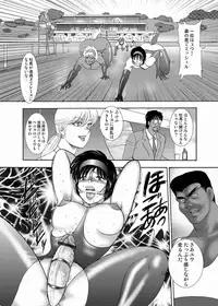 Comic Magnum Vol.21 [Digital]