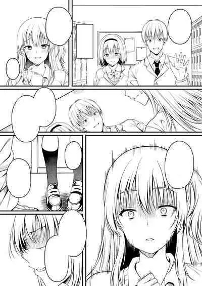 [Kurata Muto] Ibitsu na Ai Demo Uketomete [DLSite Exclusive Version] [Digital]