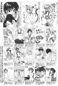 Manga Hotmilk 1997-05