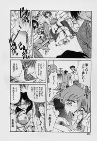 [SHIZUKA] Kinbaku Choukyou ~Aido Shigan~