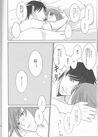 (Love Collection 2013 in Autumn)	[Kamameshiya (Shimomura)] darling darling darling (Scared Rider Xechs)