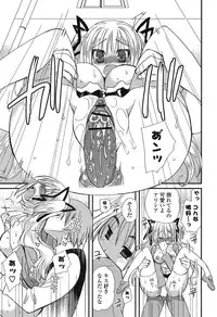 [Miyamoto Yuu] Kanzen Fukujuu Kanojo