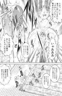 [Kiduka Eiji] Shousui