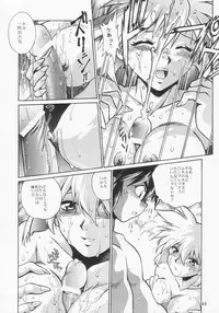 (C66) [Studio Katsudon (Manabe Jouji)] VANDREAD ALL CHARACTERS BOOK (Vandread)