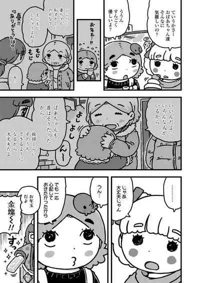 COMIC LO 2021-02 [Digital]