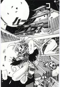 [Takashita Takashi] Young Paradise