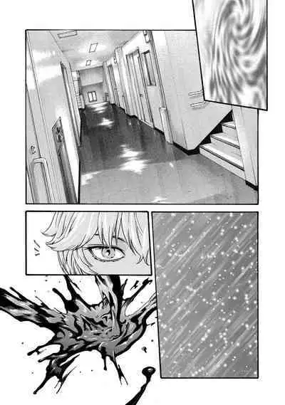 Kisei Juui Suzune - THE Parasite Doctor SUZUNE 9