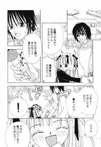 Hin-nyu v41 - Hin-nyu Tengoku