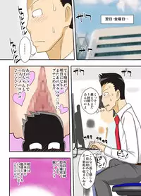 [Freehand Tamashii] 2