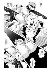 [Kondom] Fairie Clinic