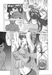 (C53) [Tsurikichi Doumei (Various)] Amigasa Nan Demo-R (Various)