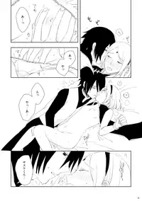 [七四三角形 (Ns)] GiFT TRAP (NARUTO) [Digital]