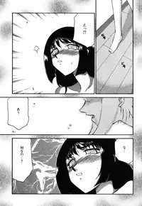 [Taira Hajime] Ruri Hari