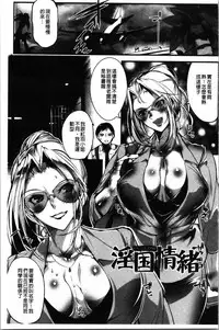 [bowalia] Saishokukenbi [Chinese]