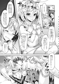 (C93) [homadelic. (Homaderi)] Fukudanchou no Usagi Djeeta-chan ga Danchou no Ookami Gran-kun ni Taberarechau Hon (Granblue Fantasy)