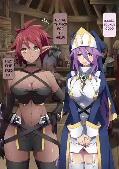 Healer Onee-san wa Boku o Chiisaku Shite onara made Kagasete Kureru