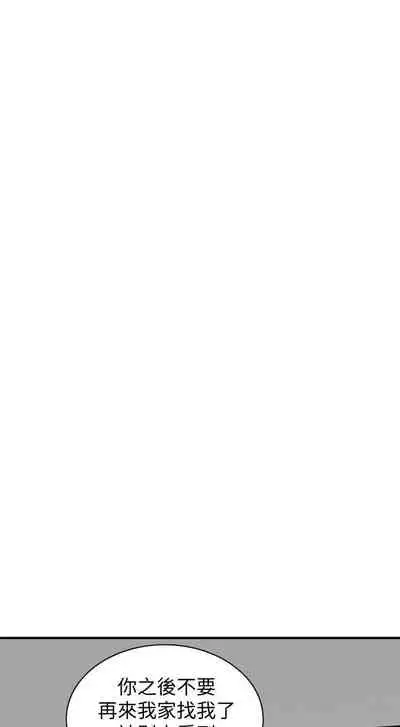 【周二连载】偷窥（作者：李乙 & 經文旗） 第1~125话