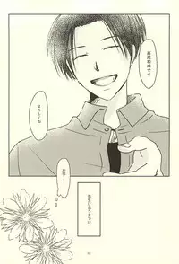 (Lucky Item wa Omae nano dayo) [MIECHIKA (Katsu)] Shin-chan no Hoshii Mono (Kuroko no Basuke)