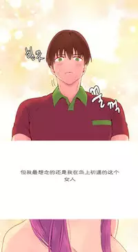 [Rozer] A World that I Rule | 我统治的世界 Ch.1-28 [Chinese]