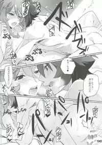 [RYU-SEKI-DO (Nagare Hyo-go)] YUKI2202 (Space Battleship Yamato 2202: Warriors of Love)