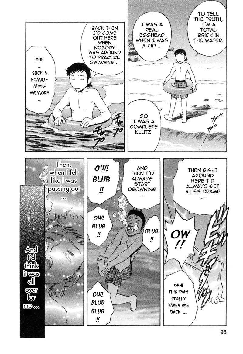 Boing Boing Teacher P32