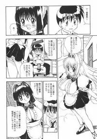 [BIRTHday] BIRTHDAY PRESENT