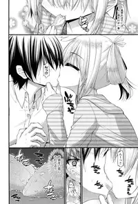 [Mimi Mimizu] Sannin Sansyoku Kazokudon Ch. 1-3