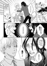 comic marginal vol.11