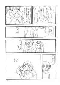 (C55) [Chibi Chibi Neko Neko (Tanaka Hiroto)] Chicchai No Hon 8 Sono Hi No Meigo