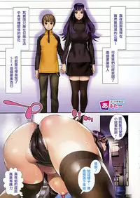 Anemayo | 淫姊真夜