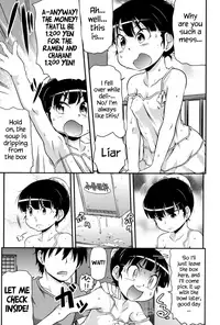 [Takanaga Kouhei] Tsugakuro | School Commute Ch. 1-6 [English] [S.T.A.L.K.E.R.] [Digital]