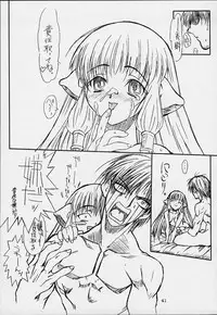 [Powerslide (Uttorikun)] Jobidu (Chobits)